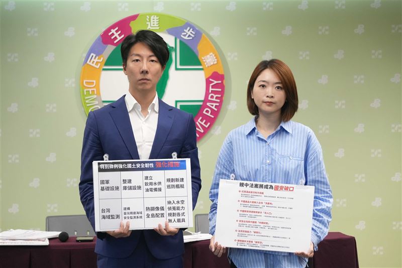 民進黨發言人吳崢、韓瑩今（4）日召開「秋後算帳砍預算？國民黨又想打壓海巡國防！」記者會。（圖／民進黨提供）