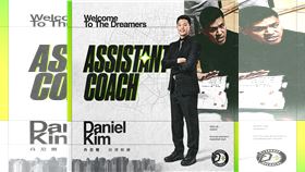 ▲夢想家網羅澳洲籍韓裔丹尼爾・金 （Daniel Kim）擔任助理教練。（圖／夢想家提供）