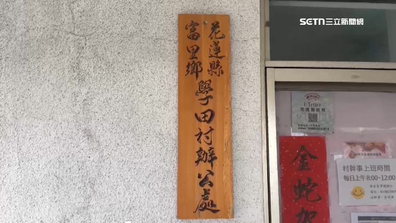 未放棄中國籍遭解職！中配村長怒提訴願