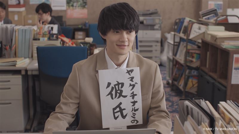 《孤獨S又怎樣》佐野勇斗成為綾瀨遙的男友後,在辦公室也忍不住表現出開心模樣。(圖/Hami Video提供)