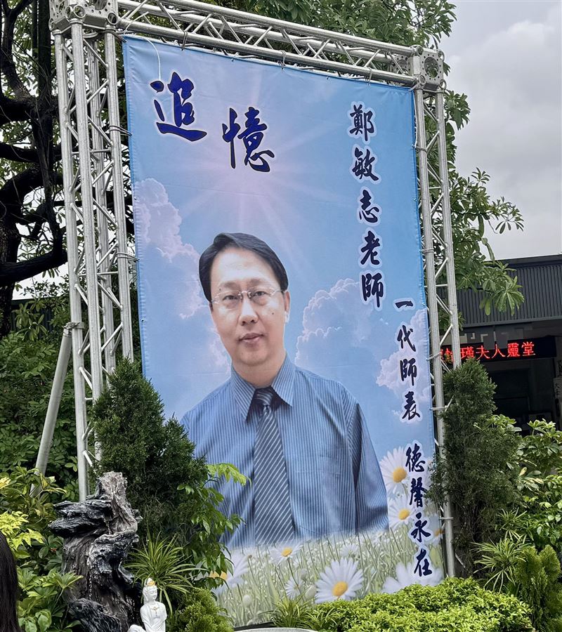 鄭敏志老師辭世，黃捷昨日現身告別式哀悼。（圖／翻攝自黃捷臉書）