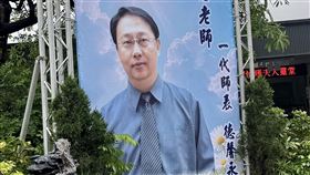 「鄭奇數學」老師鄭敏志（圖／翻攝自黃捷臉書）