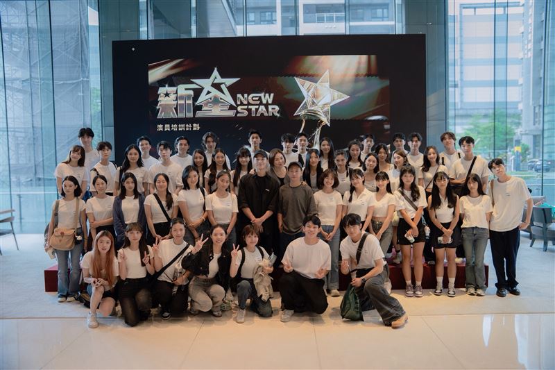 三立推出全新「新星&nbsp;New Star」演員培訓計畫。（圖／三立提供）