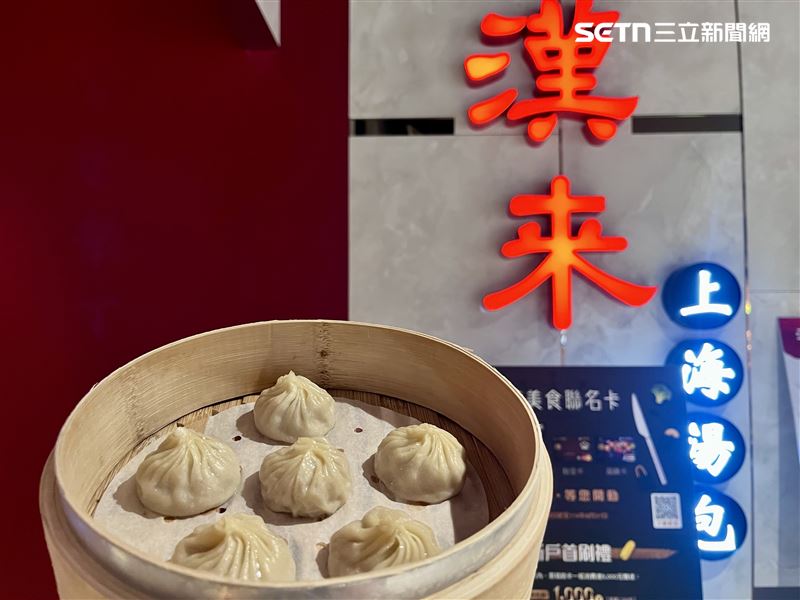 「漢來上海湯包」台北首間店開幕，進駐DREAM PLAZA B2美食街。（圖／記者 賴俊佑 攝影）