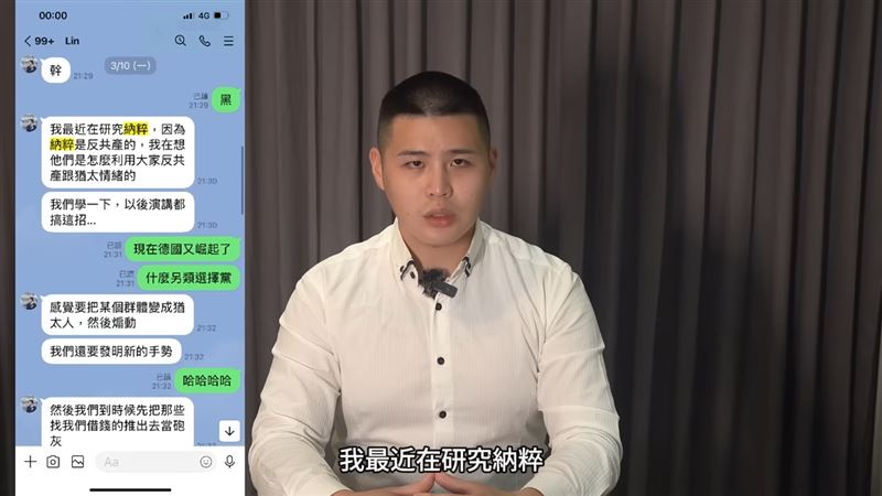 閩南狼（上）怒揭八炯（下）真面目，雙方疑似決裂。（圖／翻攝自閩南狼、攝徒日記YouTube）
