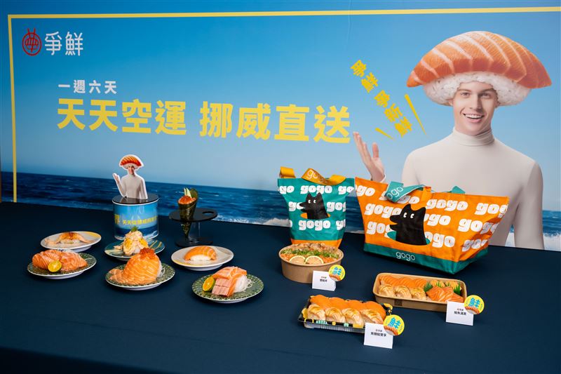 爭鮮鮭魚系列透過「天天空運、挪威直送」,將最新鮮的鮭魚帶給消費者。(圖/品牌業者提供)