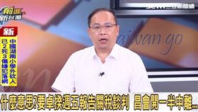 王義川（圖／前進新台灣）