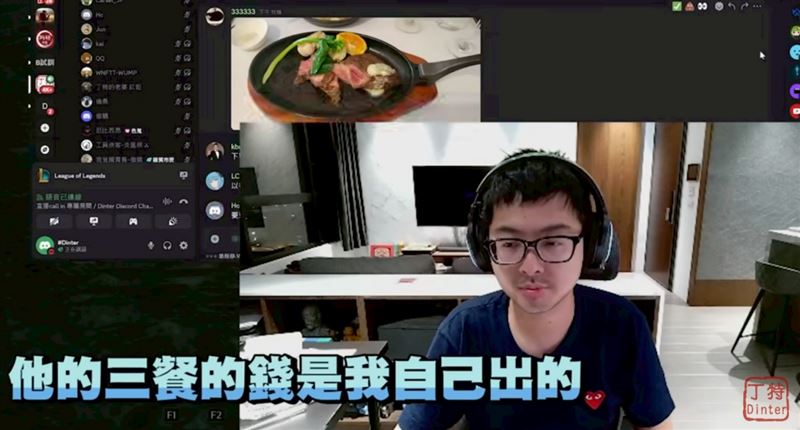 丁特與離職員警直播，離譜警界荒謬事蹟，引起網友熱議。（圖／翻攝丁特YT）