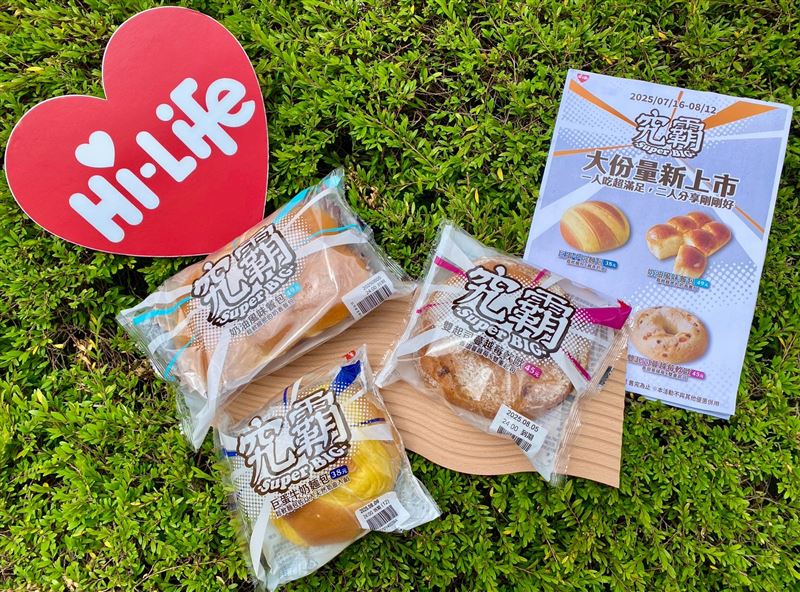 萊爾富「究霸系列」巨無霸麵包。（圖／超商業者提供）