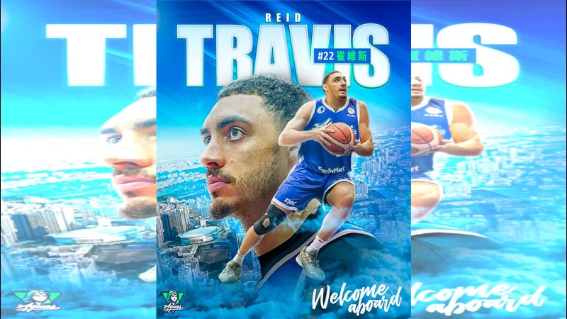 高雄全家海神簽下5年日職B1聯盟洋將崔維斯（Reid Travis）。（圖／高雄全家海神提供）