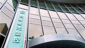 雙料入榜！台新新光金獲時代雜誌全球500大永續企業（業配勿用）