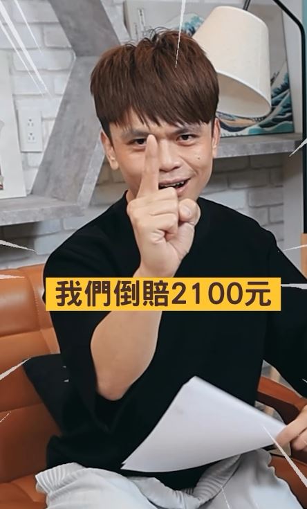 蔡阿嘎表示這一次的法拍甚至倒賠錢。(圖/翻攝自IG @yga0721)