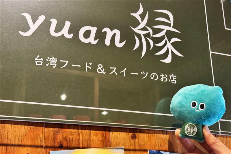 「台灣yuan緣」特別為a-We製作繡著店名的專屬圍裙，可愛爆棚。（圖／文化部提供）