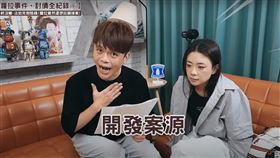 蔡阿嘎透露蘿拉想要回歸工作室接案抵債。（圖／翻攝自YouTube）