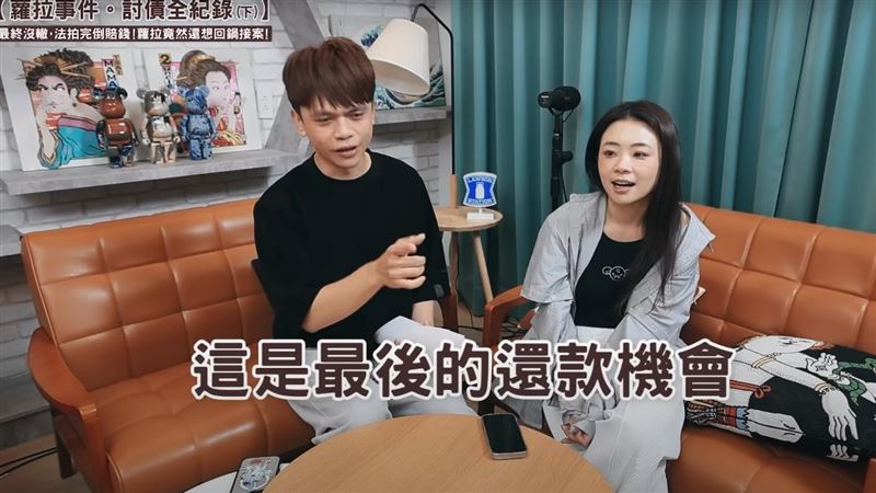 蔡阿嘎喊話蘿拉，當志工是她的最後還款機會。（圖／翻攝自YouTube）