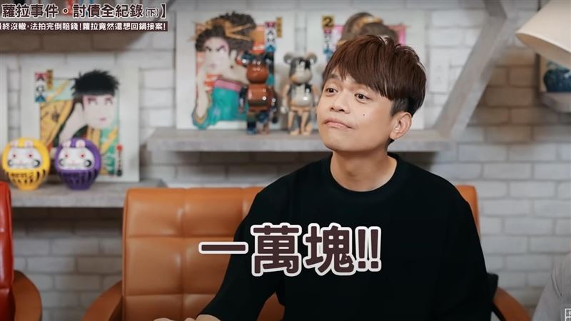 蔡阿嘎讓蘿拉每日淨灘、維護台灣街道環境，每天可償還一萬元。（圖／翻攝自YouTube）