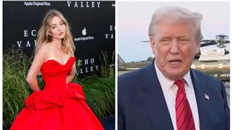 27歲女星牛仔褲廣告挨轟　川普誇：我愛死