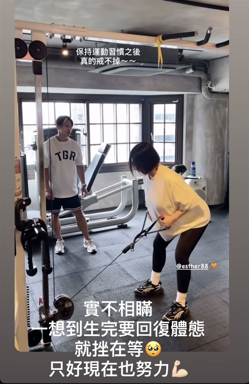 劉品言懷孕也不忘運動。（圖／翻攝自IG）