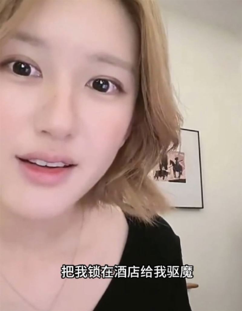 趙露思自爆生病時公司請人來作法。（圖／翻攝自微博）