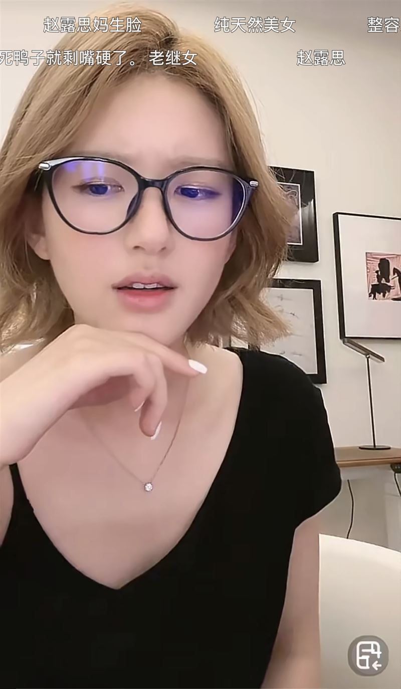 趙露思回應整形話題有點生氣。（圖／翻攝自微博）