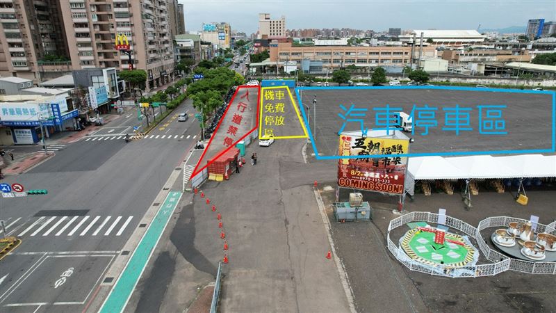 避免民眾違停造成交通大亂，警方提供空拍照提醒停車區域。（圖／翻攝畫面）