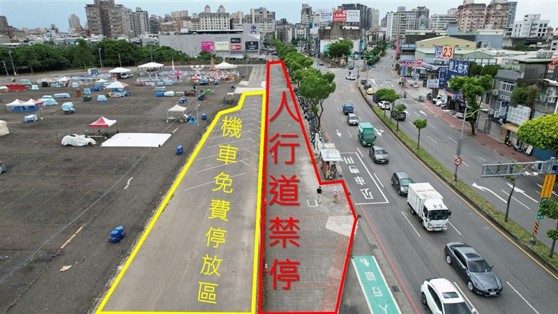 避免民眾違停造成交通大亂，警方提供空拍照提醒停車區域。（圖／翻攝畫面）