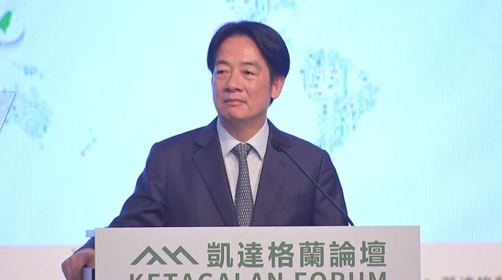 總統賴清德日前出席「凱達格蘭論壇:2025印太安全對話開幕」。(資料圖/翻攝畫面)