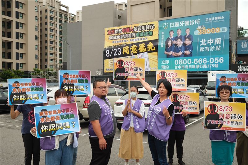 罷團「中二解顏」掛上第一面罷免看板。(圖/翻攝畫面)