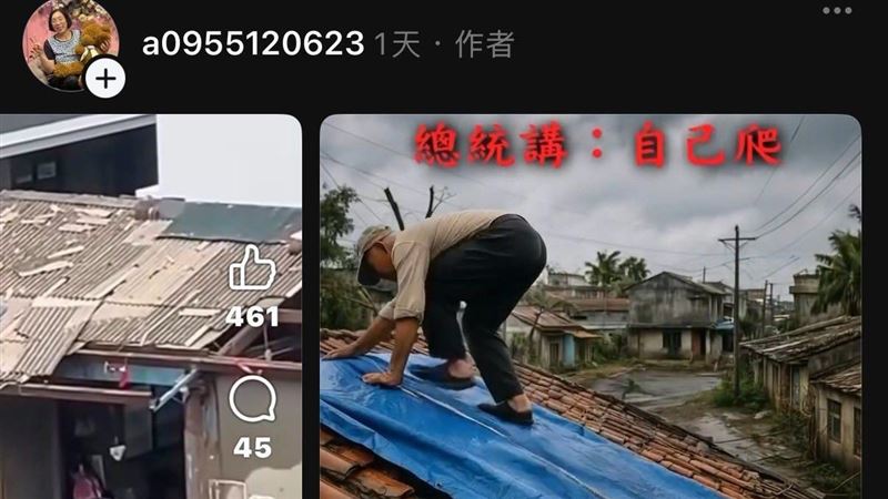 她用AI假影片傳救災謠言　卓冠廷刑事告發