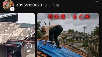 她用AI假影片傳救災謠言　卓冠廷刑事告發