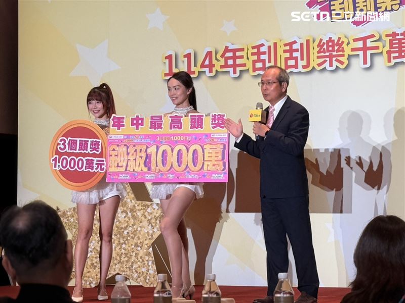台彩刮刮樂發行重量級刮刮樂「鈔級1,000萬」其票面以桃紅螢光色打造。（圖／記者李育道攝影）