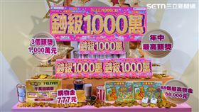 ▲台彩刮刮樂。（圖／記者李育道攝影）