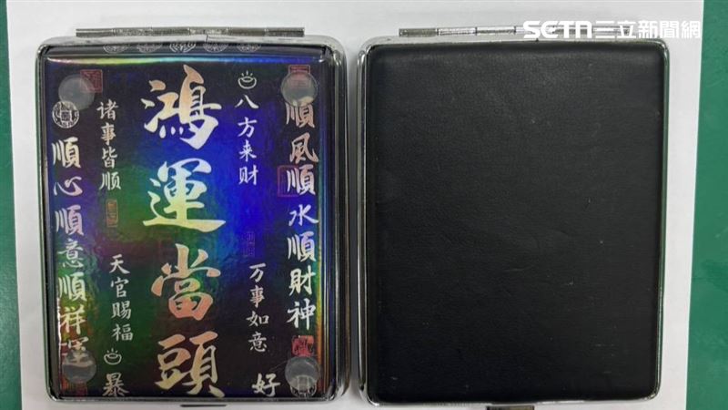 裝毒品的鐵盒上寫著斗大「鴻運當頭」字樣。（圖／翻攝畫面）
