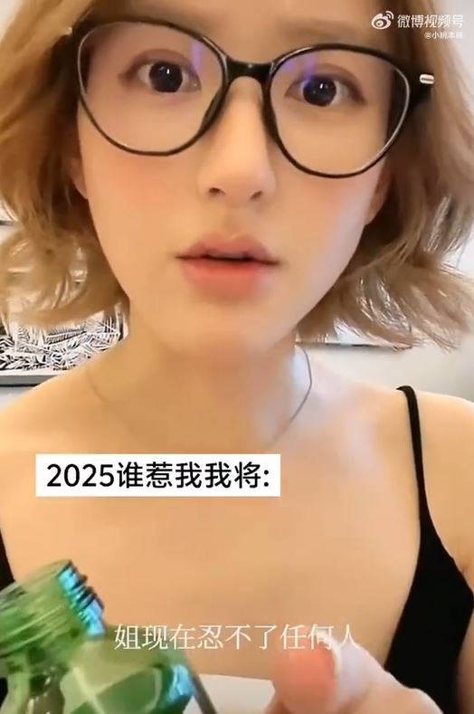 趙露思：「姐忍不了任何人」。（圖／翻攝自微博）