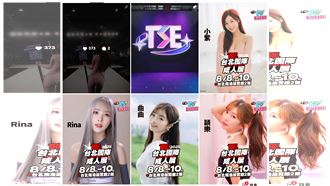 週刊爆樂天女孩成人展拚場女優　球團回應