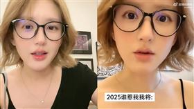 趙露思。（圖／翻攝自微博）