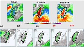 ▲未來天氣四大重點。（圖／翻攝自賈新興 臉書）