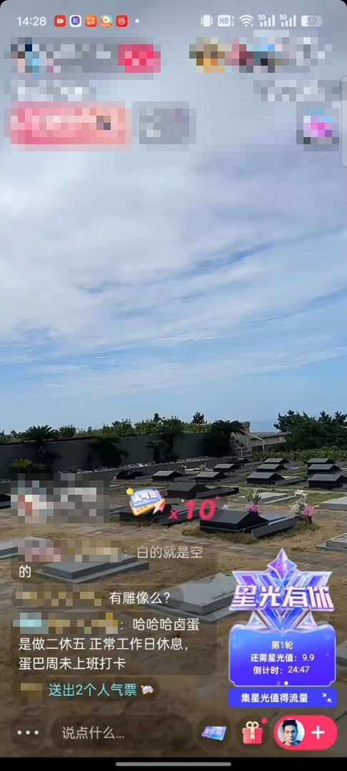 劉姓網紅前往大S墓地直播，宣稱沒見到具俊曄。（圖／翻攝自微博）
