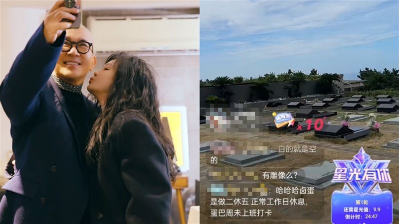 張蘭粉絲大S墓地直播　洩具俊曄真實動向