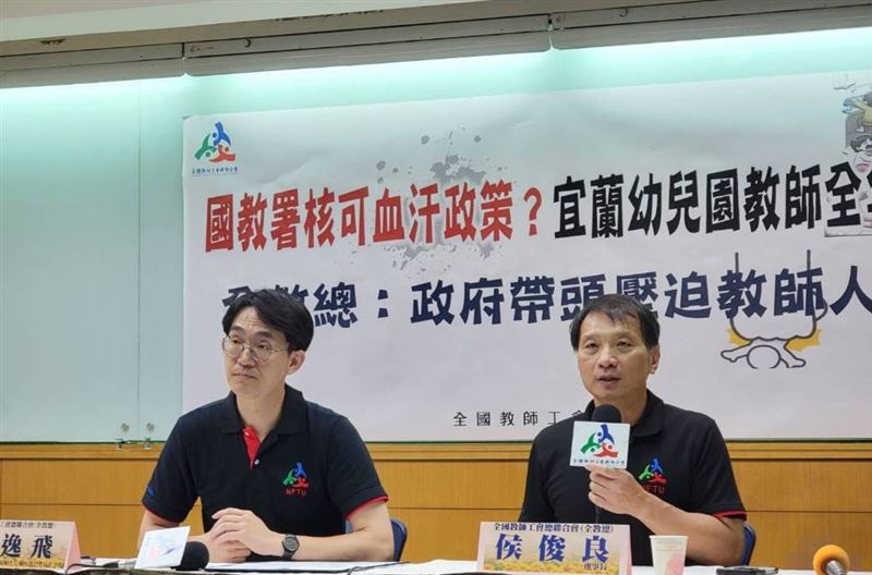 全教總今開記者會，表示今年7月接獲幼教師投訴幼兒園要求寒暑假期間也必須到校工作。（圖／全教總提供）
