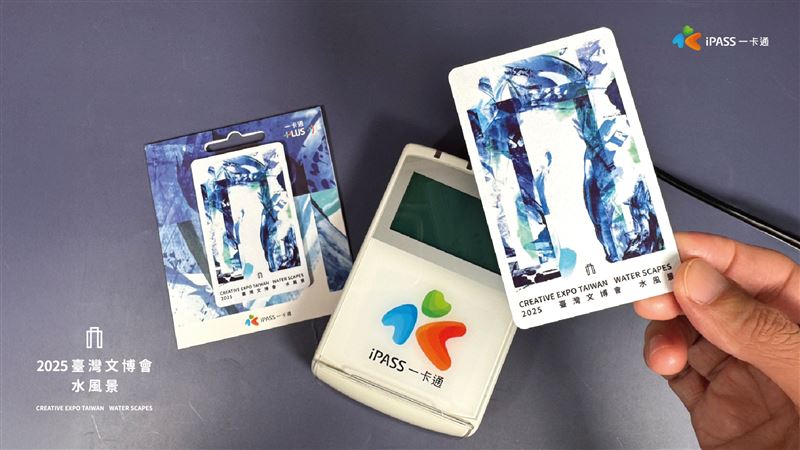 2025臺灣文博會《水風景》。（圖／品牌業者提供）