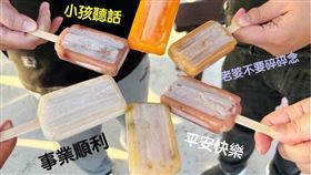 ▲古早味冰棒。（圖／翻攝自宜蘭冰棒土地公-順風宮粉絲專頁）