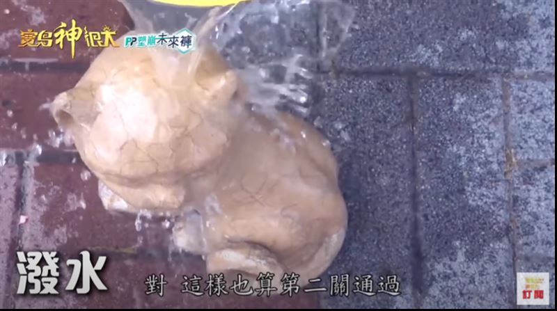 紙神尊即使經過炮炸仍沒有產生任何裂痕。(圖/寶島神很大)