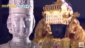 ▲紙也能鎬出堅不可摧的信仰力量。（圖／寶島神很大）