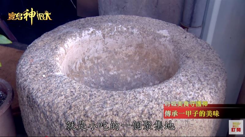 台南在地的攤販及店家人人皆有在拜石舂臼的邢府王爺。（圖／寶島神很大）