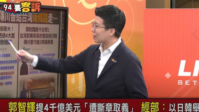 郭智輝像大樹下聊天的阿北？她：普攏共！