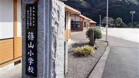 高知縣宿毛市愛媛縣南宇和郡愛南町篠山小中學校組合立篠山小學校（圖／翻攝自X平台 @ushi28）