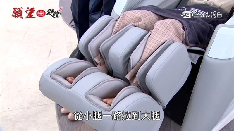 獨家專利的V-Motion搖擺拉伸模式,16度左右搖擺拉筋,舒爽伸展,小腿、大腿、腰部,連膝蓋經絡都照顧得到。(圖/截自影片)