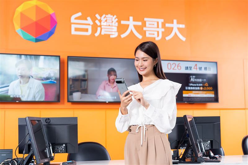 台灣大哥大推出眾多優惠,申辦指定「自由選」專案,最低月付599元,即可0元帶走多款熱門商品。(圖/品牌業者提供)