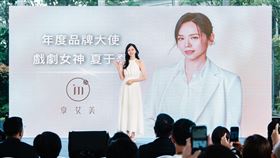 享艾美新莊診所盛大開幕！氣質女星夏于喬親臨站台（業配勿用）